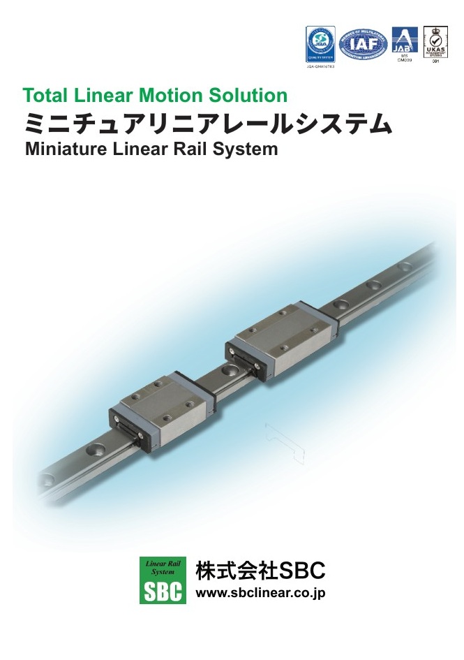 SBC JAPAN カタログダウンロード